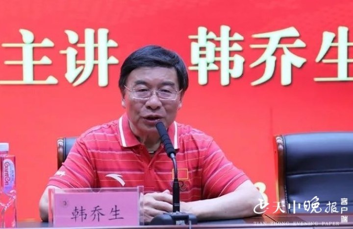 详细阅读:韩乔生(韩乔生简历及个人资料介绍) 韩乔生(韩乔生简历及个人资料介绍)